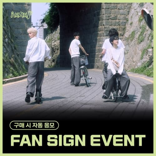 [10/19 FAN SIGN EVENT] AxMxP (에이엠피) - 정규 1집 [AxMxP] (A ver)