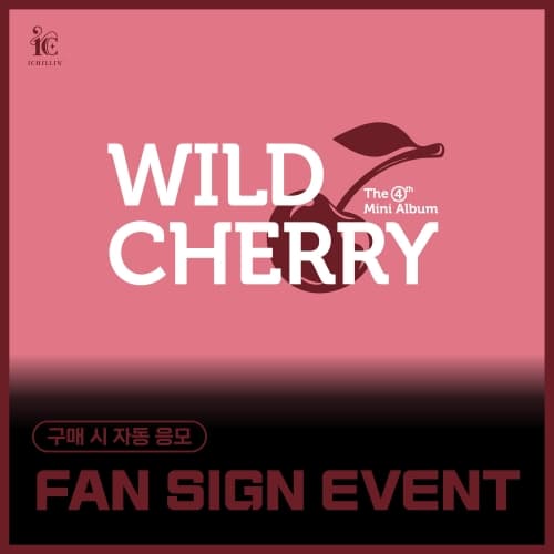 [10/18 FAN SIGN EVENT] ICHILLIN' - 4TH MINI ALBUM [WILD CHERRY]