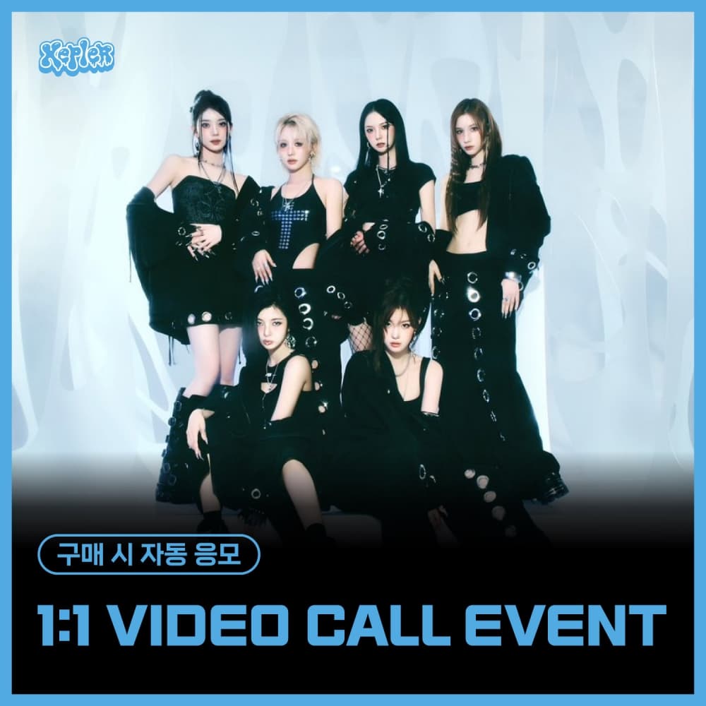 [10/22 1:1 VIDEO CALL EVENT] Kep1er - The 7th Mini Album [BUBBLE GUM] (随机)