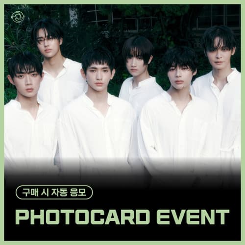 [PHOTOCARD EVENT] 템페스트 (TEMPEST) - 7th Mini Album [As I am]