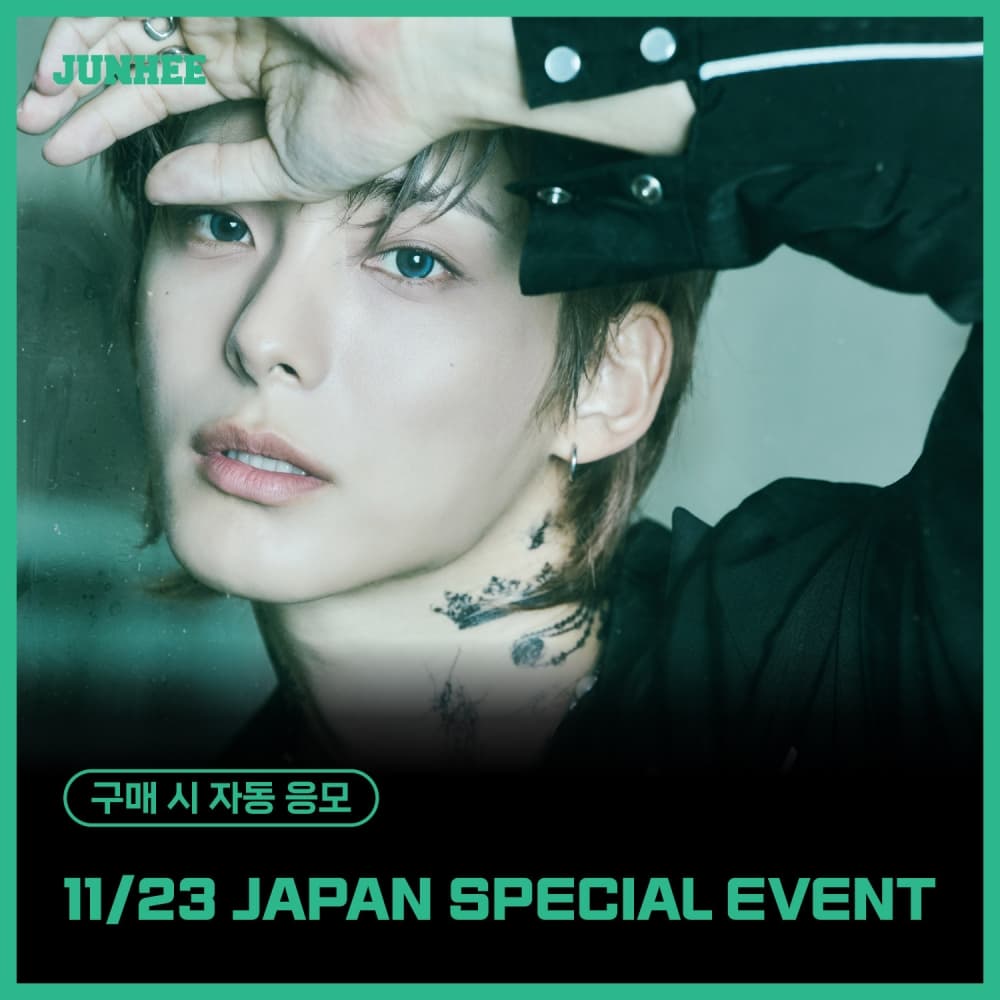[11/23 JAPAN SPECIAL EVENT] JUNHEE (준희) - 미니1집 [The First Day & Night] (Day Ver. / Night Ver.) (랜덤)