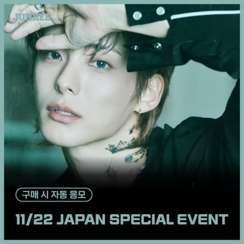 [11/22 JAPAN SPECIAL EVENT] JUNHEE - 1st Mini Album [The First Day & Night] (Day Ver. / Night Ver.) (ランダム)