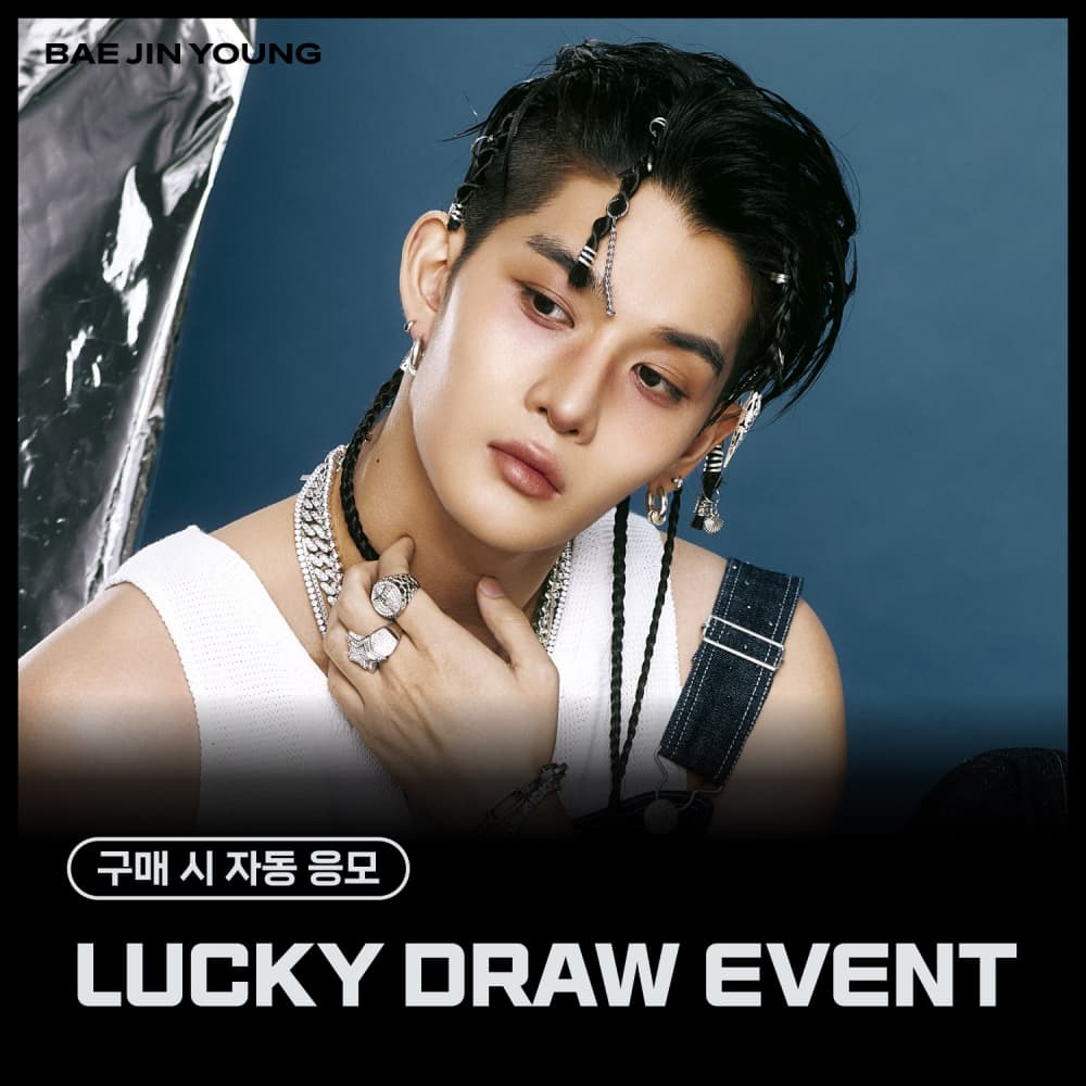 [LUCKY DRAW EVENT] 裴珍映 (BAE JIN YOUNG) - 1st Mini Album [STILL YOUNG] (Platform Ver. / 随机)