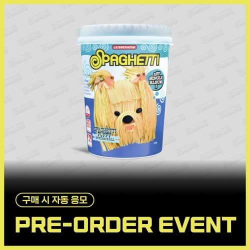 [PRE-ORDER EVENT] 르세라핌 (LE SSERAFIM) - 1st Single Album 'SPAGHETTI' (STRESS BALL ver.)