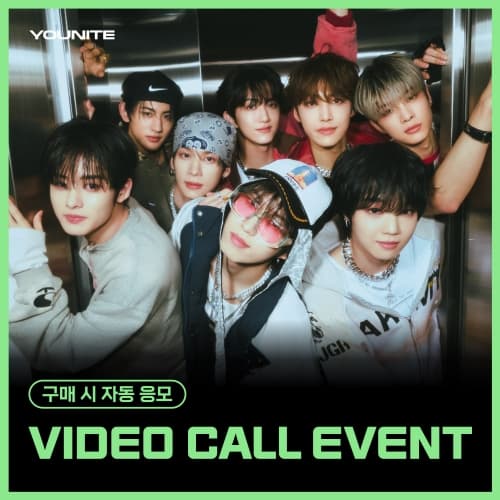 [10/24 VIDEO CALL EVENT] 유나이트 (YOUNITE) - 7TH EP [YOUNI-T] (랜덤)