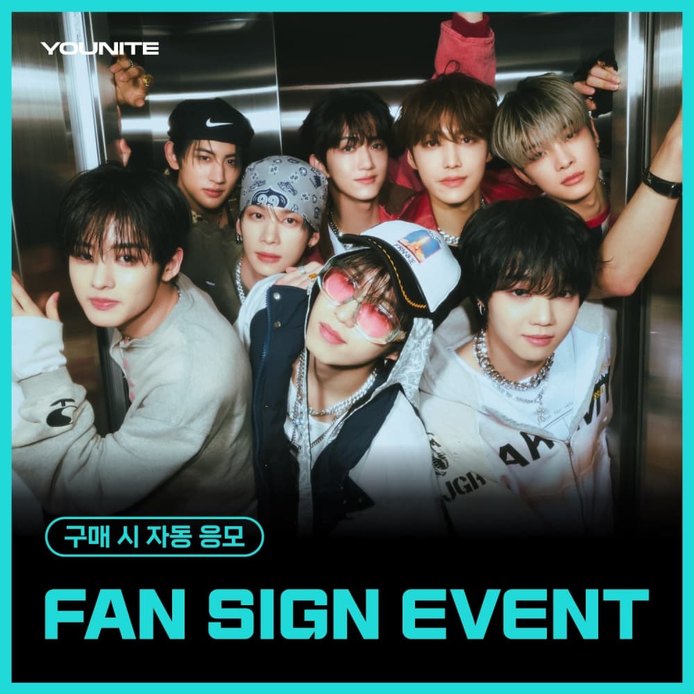 [10/24 FAN SIGN EVENT] 유나이트 (YOUNITE) - 7TH EP [YOUNI-T] (랜덤)