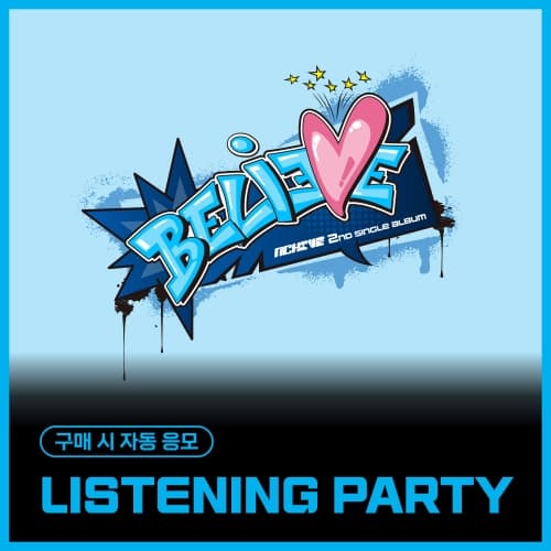 [10/31 LISTENING PARTY] 엔카이브 (NCHIVE) - 2nd Single Album [BELIEVE] (EVER VER.) (랜덤)