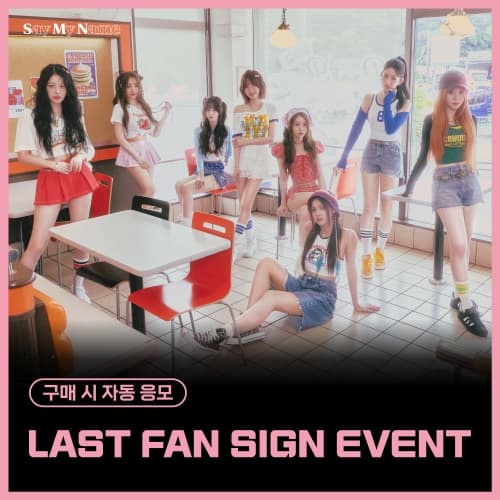 [10/24 LAST FAN SIGN EVENT] SAY MY NAME (세이마이네임) - 1st single [iLy] (KEY RING VER.)