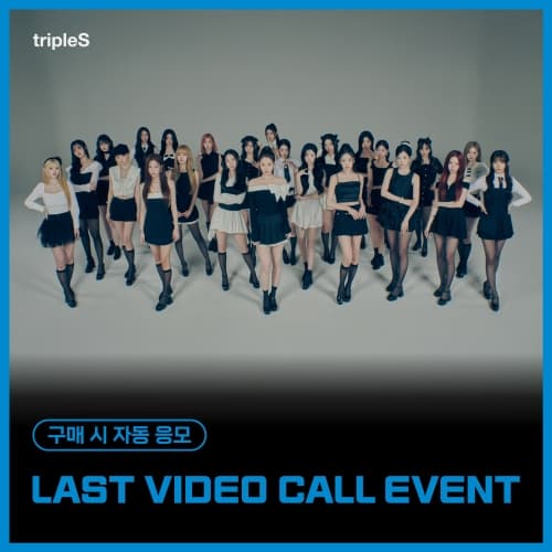 [10/26 LAST VIDEO CALL EVENT] tripleS (트리플에스) - 정규 [ASSEMBLE25] (Objekt Music Album)