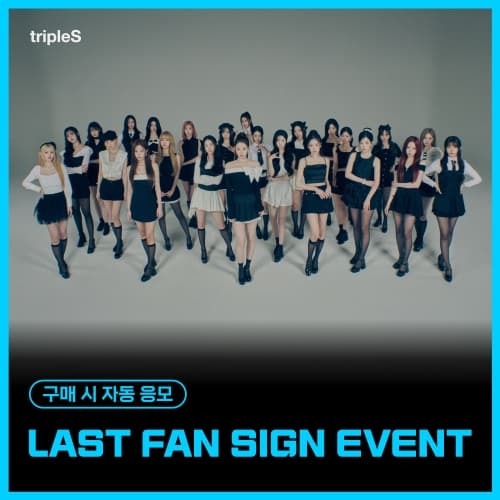 [10/26 LAST FAN SIGN EVENT] tripleS (트리플에스) - 정규 [ASSEMBLE25] (Objekt Music Album)