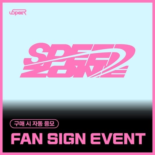 [10/25  FAN SIGN EVENT] USPEER (유스피어) - 1st SINGLE ALBUM [SPEED ZONE] (랜덤)