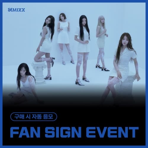 [10/26 FAN SIGN EVENT] NMIXX (엔믹스) - 1st Full Album [Blue Valentine] (랜덤)