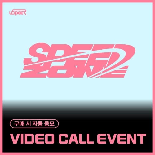 [10/25 VIDEO CALL EVENT] USPEER - 1st SINGLE ALBUM [SPEED ZONE] (随机)