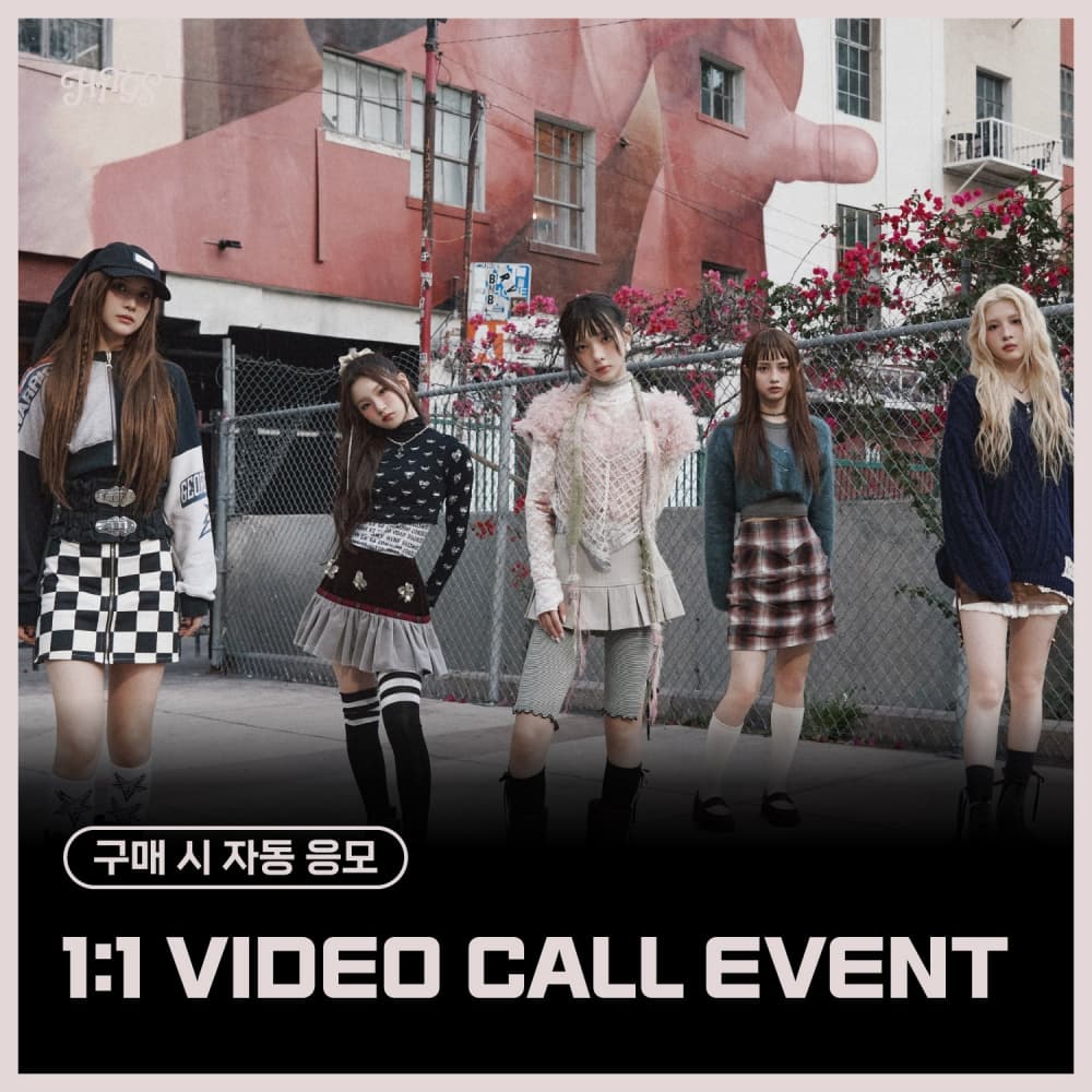 [11/1 1:1 VIDEO CALL EVENT] HITGS (힛지스) The 1st Mini Album - Things we love : I (랜덤)