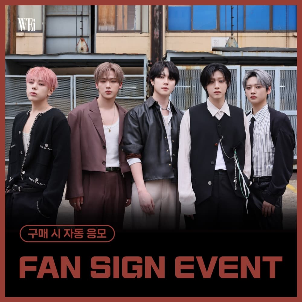 [11/1 FAN SIGN EVENT] WEi - 8th Mini Album [Wonderland] (随机)
