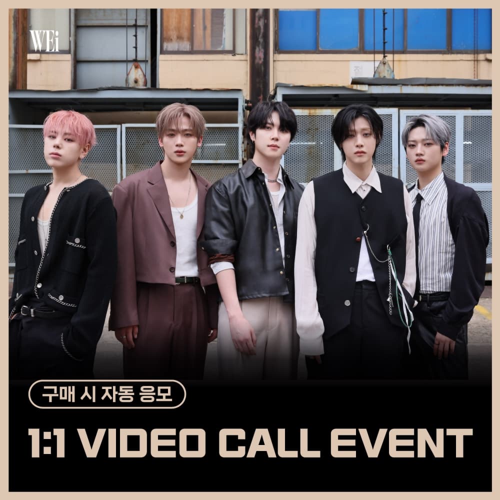 [11/1 1:1 VIDEO CALL EVENT] WEi - 8th Mini Album [Wonderland] (随机)