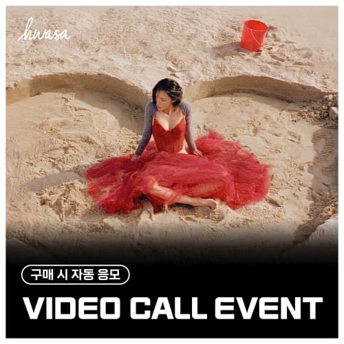 [10/25 VIDEO CALL EVENT] 화사 (HWASA) - Single [Good Goodbye]_MD