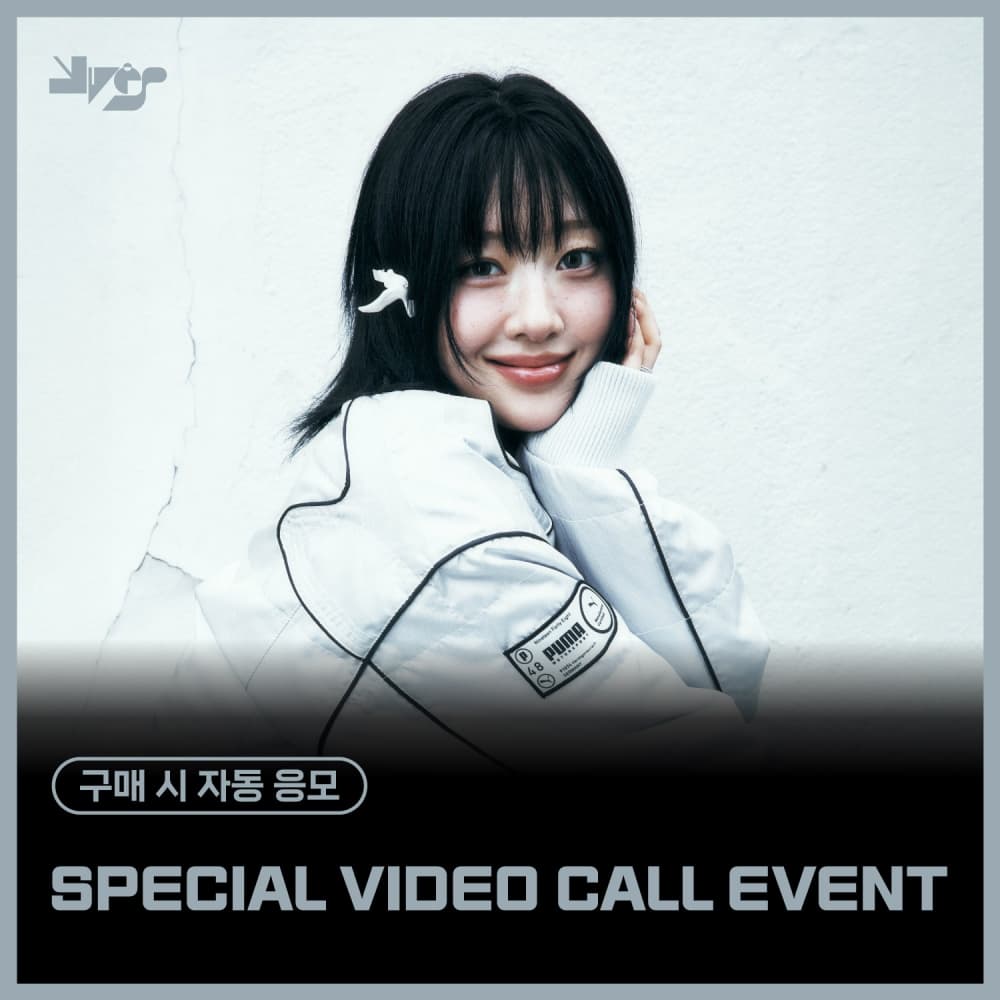 [10/31 SPECIAL VIDEO CALL EVENT] Yves - Soft Error (随机)