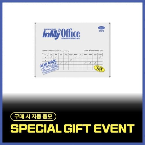 장우영(Jang Wooyoung) 2026 SEASON'S GREETINGS [In My Office]