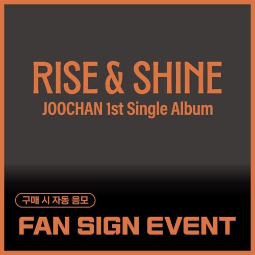 [11/2 FAN SIGN EVENT] 周灿 (Joochan) - 1st Single Album [Rise & Shine] (Ever Ver.)