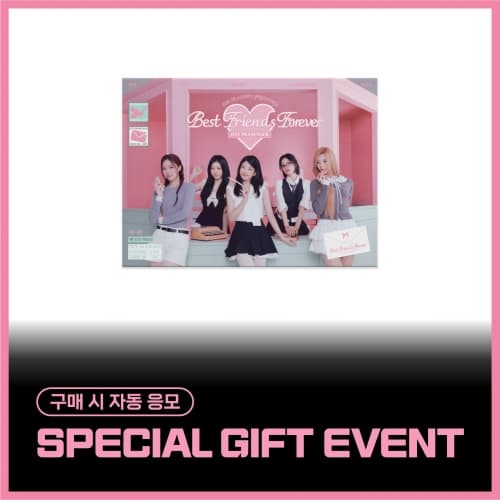 ITZY(있지) 2026 SEASON'S GREETINGS [Best Friends Forever]
