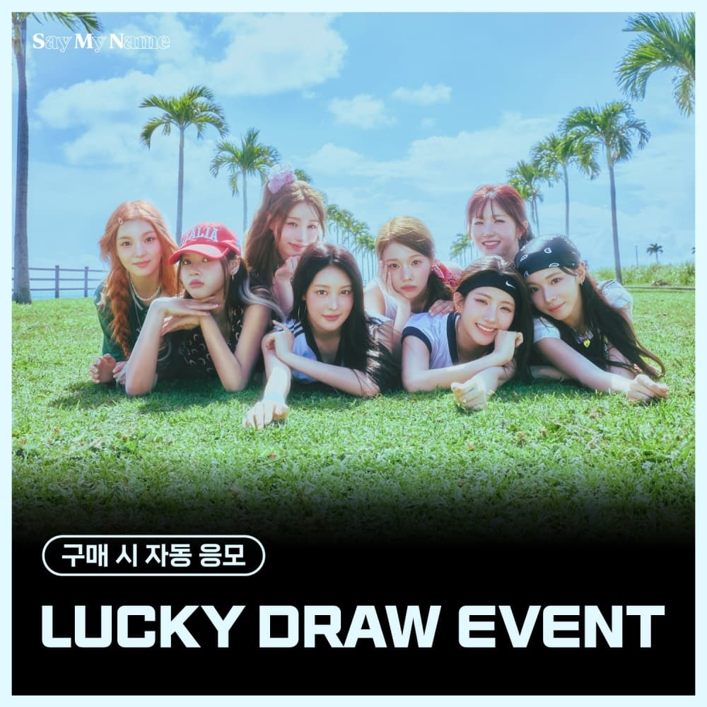 [LUCKY DRAW EVENT] SAY MY NAME (세이마이네임) - 1st single [iLy] (KEY RING VER.)