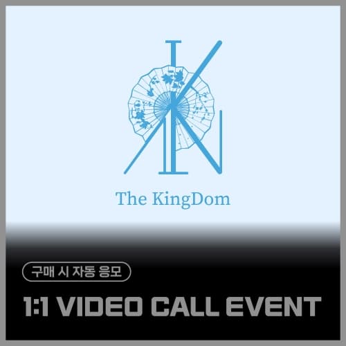 [11/6 1:1 VIDEO CALL EVENT] The KingDom (더킹덤) - The KingDom : the flower of the moon (EVER ver. / 랜덤)