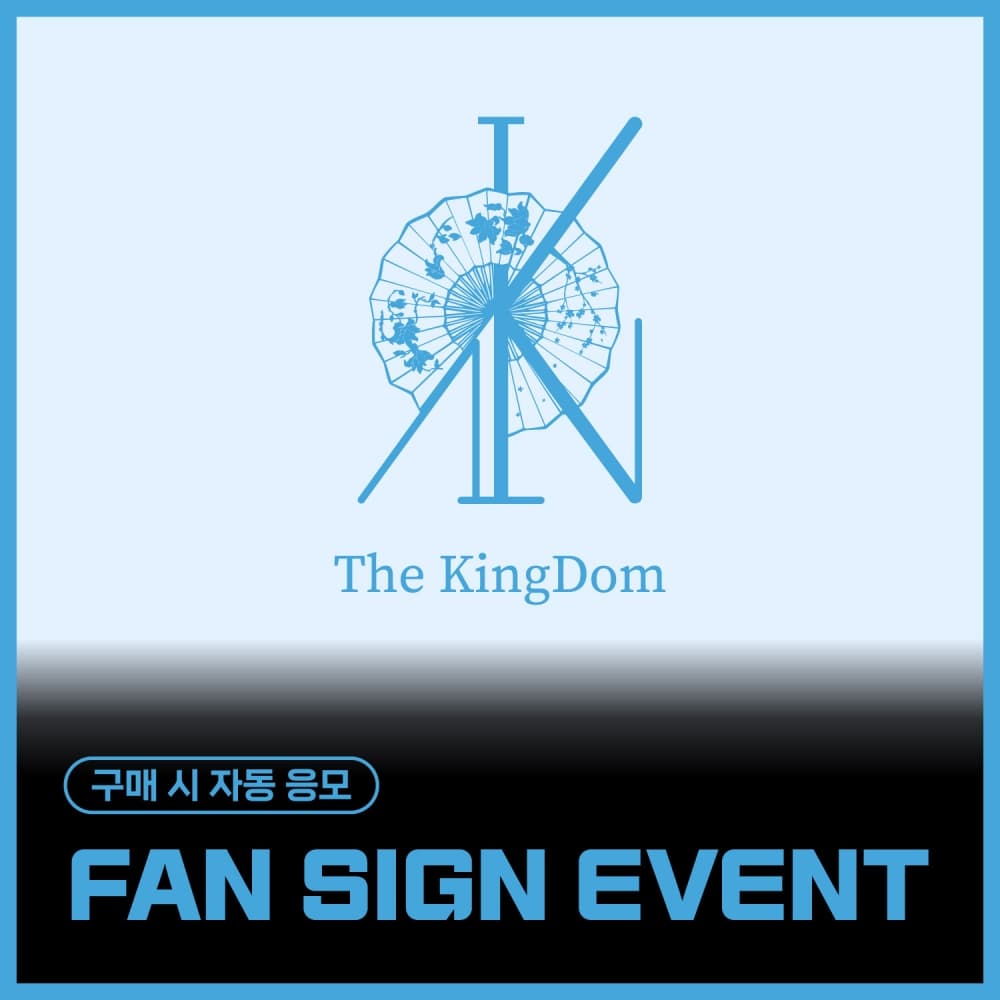 [11/6 FAN SIGN EVENT] The KingDom (더킹덤) - The KingDom : the flower of the moon (EVER ver. / 랜덤)