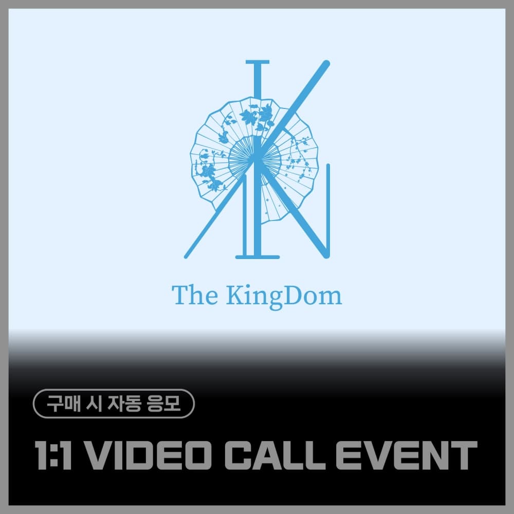 [11/6 1:1 VIDEO CALL EVENT] The KingDom  - The KingDom : the flower of the moon (EVER ver. / 随机)