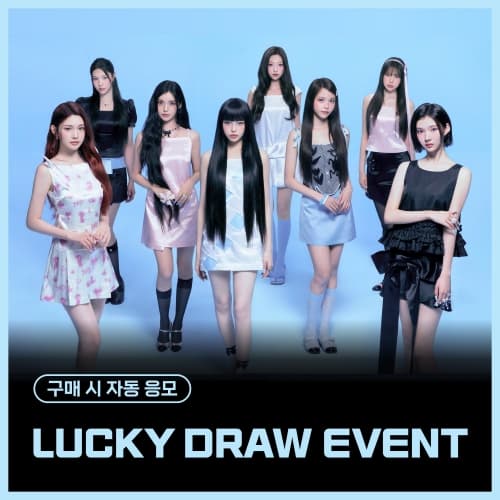 [LUCKY DRAW EVENT] Hearts2Hearts - Mini 1辑 [FOCUS] (SMini Ver. / 스마트앨범) (随机)