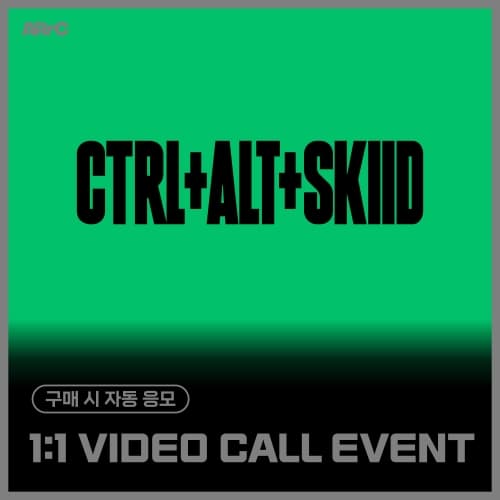 [11/7 1:1 VIDEO CALL EVENT] ARrC (아크) - 2nd single album [CTRL+ALT+SKIID] (CTRL & ALT Ver.) (랜덤)