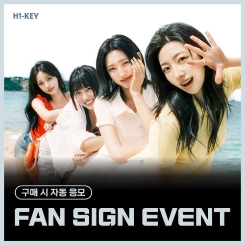 [11/16 FAN SIGN EVENT] 하이키 (H1-KEY) - 4th Mini Album [Lovestruck] (랜덤)