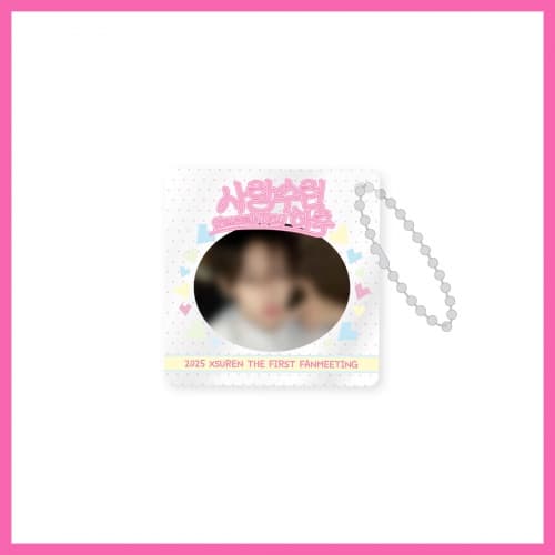 XSUREN(쉬에수런)_03.아크릴 프레임 키링_2025 FANMEETING [사랑수런 하루] OFFICIAL MD