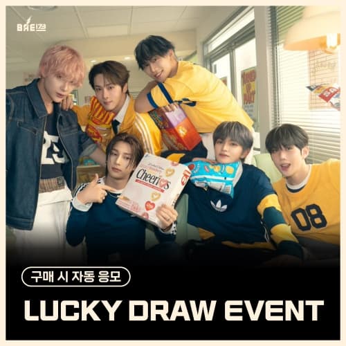 [LUCKY DRAW EVENT] BAE173 - 正规1 [NEW CHAPTER : DESEAR] (ELSE ver.) (EVER ver.)
