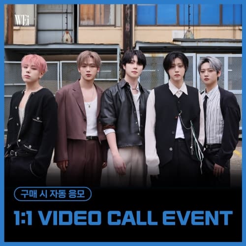 [11/13 1:1 VIDEO CALL EVENT] 위아이 (WEi) - 미니8집 [Wonderland] (랜덤)