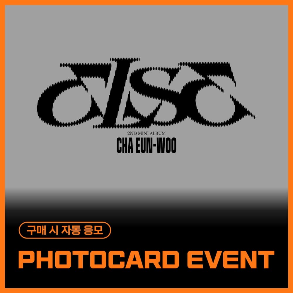 [PHOTOCARD EVENT] 车银优(ASTRO) - MINI 2辑 [ELSE] (随机)