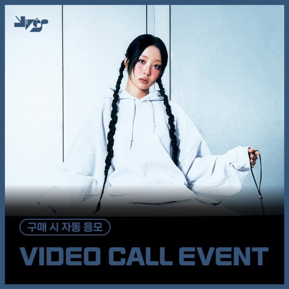 [11/12 VIDEO CALL EVENT] Yves (이브) - Soft Error (랜덤)