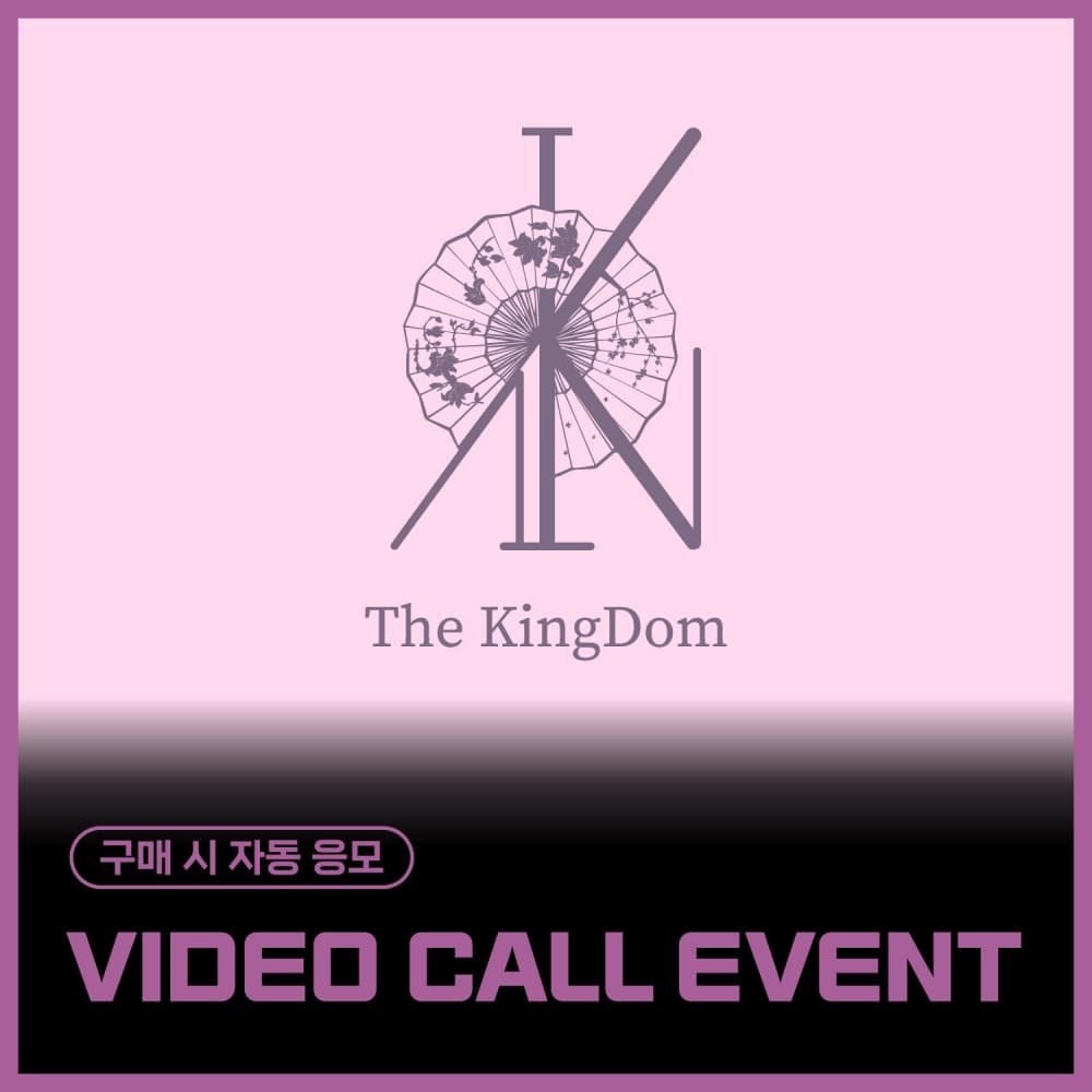 [11/13 VIDEO CALL EVENT] The KingDom  - The KingDom : the flower of the moon (EVER ver. / 随机)