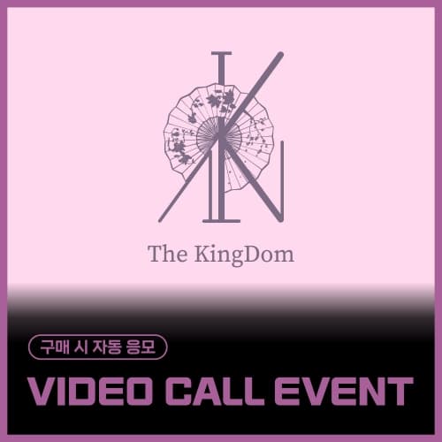 [11/13 VIDEO CALL EVENT] The KingDom  - The KingDom : the flower of the moon (EVER ver. / 随机)