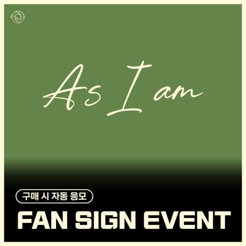 [11/12 FAN SIGN EVENT] TEMPEST - 7th Mini Album [As I am]