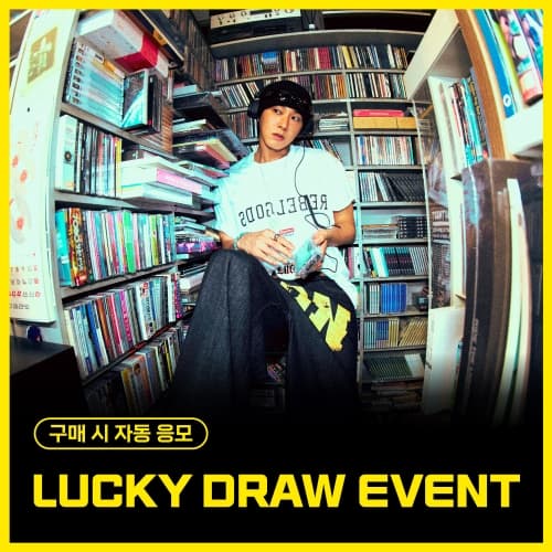 [LUCKY DRAW EVENT] 유노윤호 (U-Know) - 정규1집 [I-KNOW] (Tabloid Ver. / 랜덤)