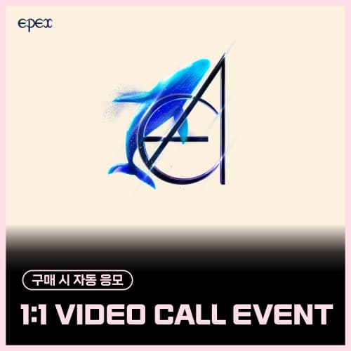 [11/15 1:1 VIDEO CALL EVENT] EPEX - 정규3집 [소화(韶華) 3장 : 낭만 청춘] (Fifth Piece ver.)