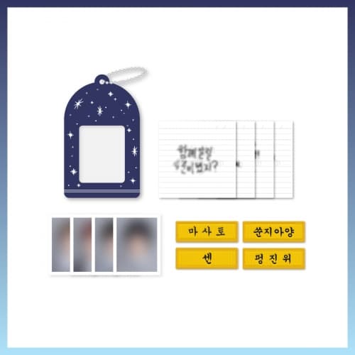 [11/23 PICK-UP] N.A.V.Y_04. 학생회 키트_iNKODE FANMEETING IN SEOUL [N.A.V.Y : New And Vibrant Youth] OFFICIAL MD