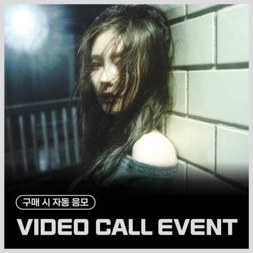 [11/11 VIDEO CALL EVENT] 미연 (MIYEON) – 2nd Mini Album [MY, Lover] (랜덤)