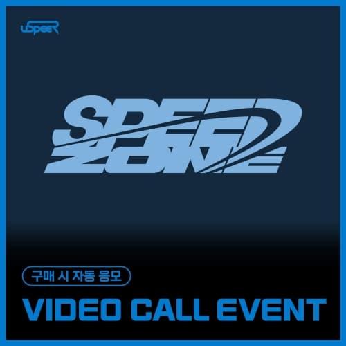 [11/22 VIDEO CALL EVENT] USPEER (유스피어) - 1st SINGLE ALBUM [SPEED ZONE] (랜덤)