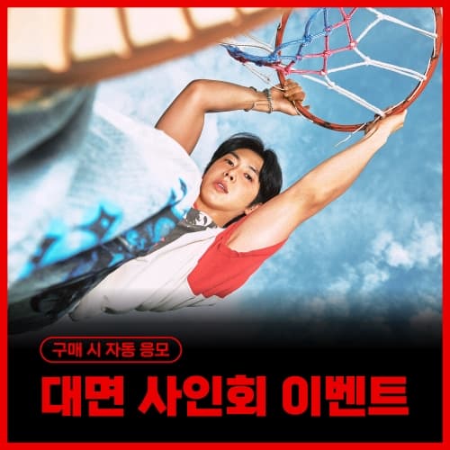 [11/15 대면 사인회] 유노윤호 (U-Know) - 정규1집 [I-KNOW] (Tabloid Ver. / 랜덤)