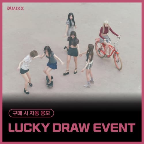 [LUCKY DRAW EVENT] NMIXX (엔믹스) - 1st Full Album [Blue Valentine] (랜덤)