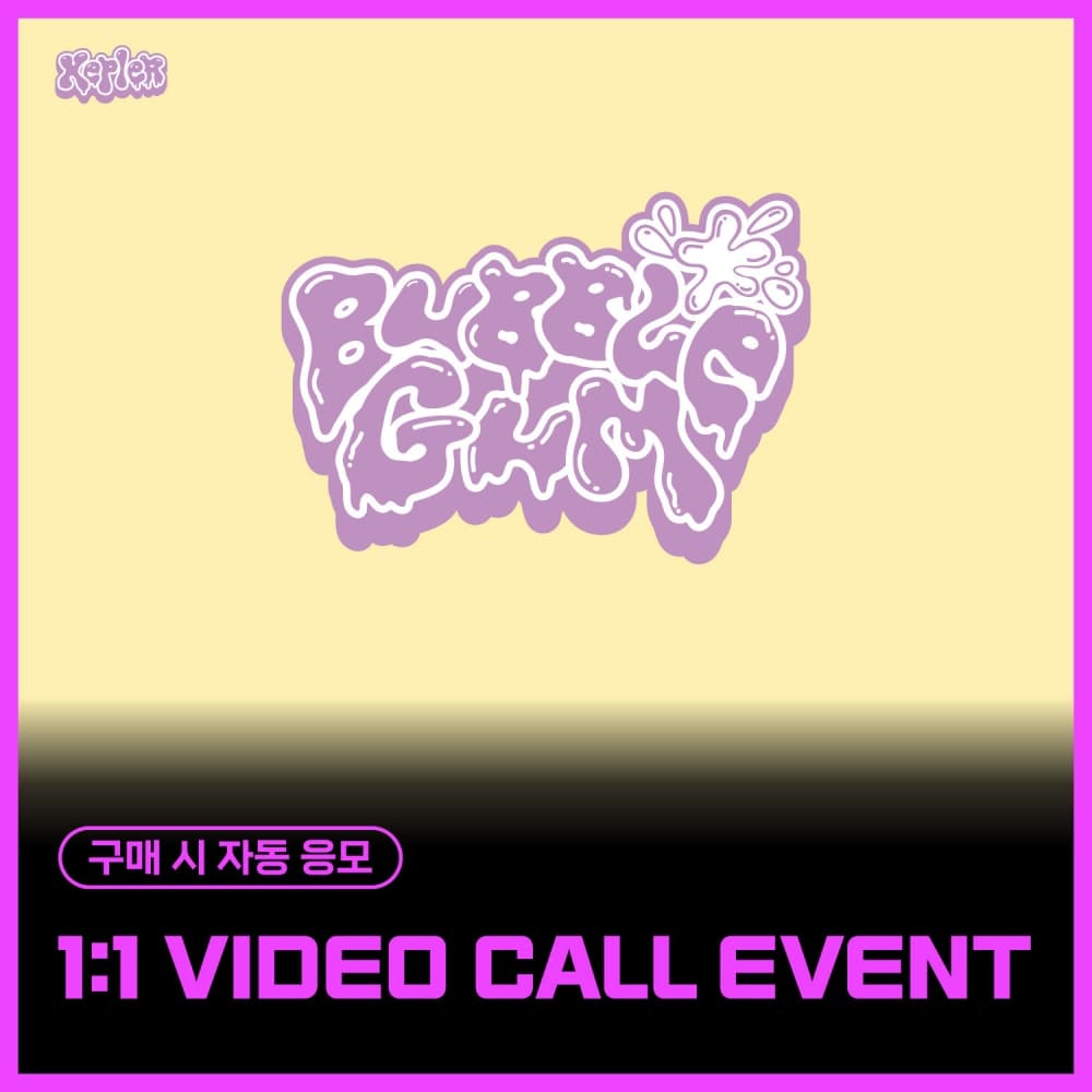 [11/22 1:1 VIDEO CALL EVENT] Kep1er  - The 7th Mini Album [BUBBLE GUM] (随机)
