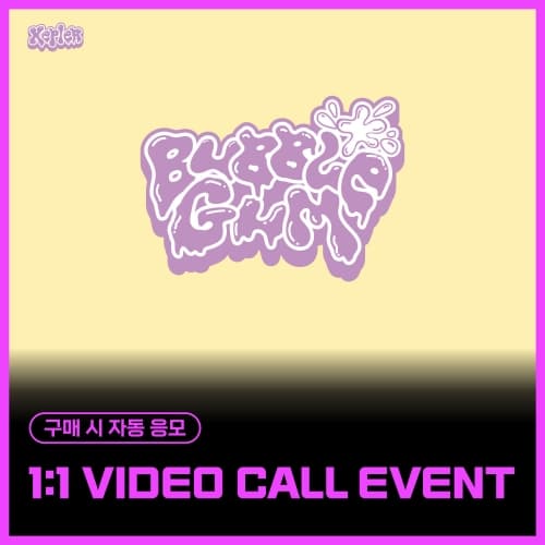 [11/22 1:1 VIDEO CALL EVENT] Kep1er  - The 7th Mini Album [BUBBLE GUM] (随机)
