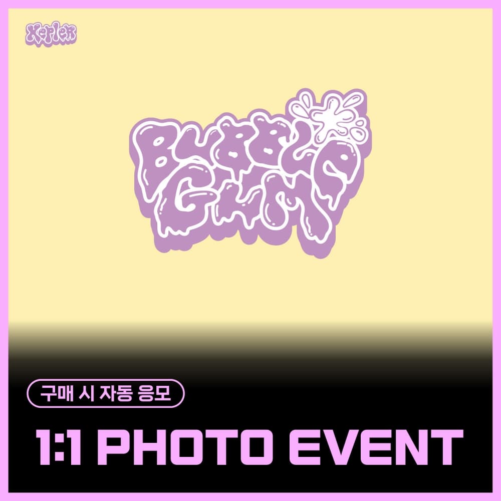 [11/22 1:1 PHOTO EVENT] Kep1er  - The 7th Mini Album [BUBBLE GUM] (随机)